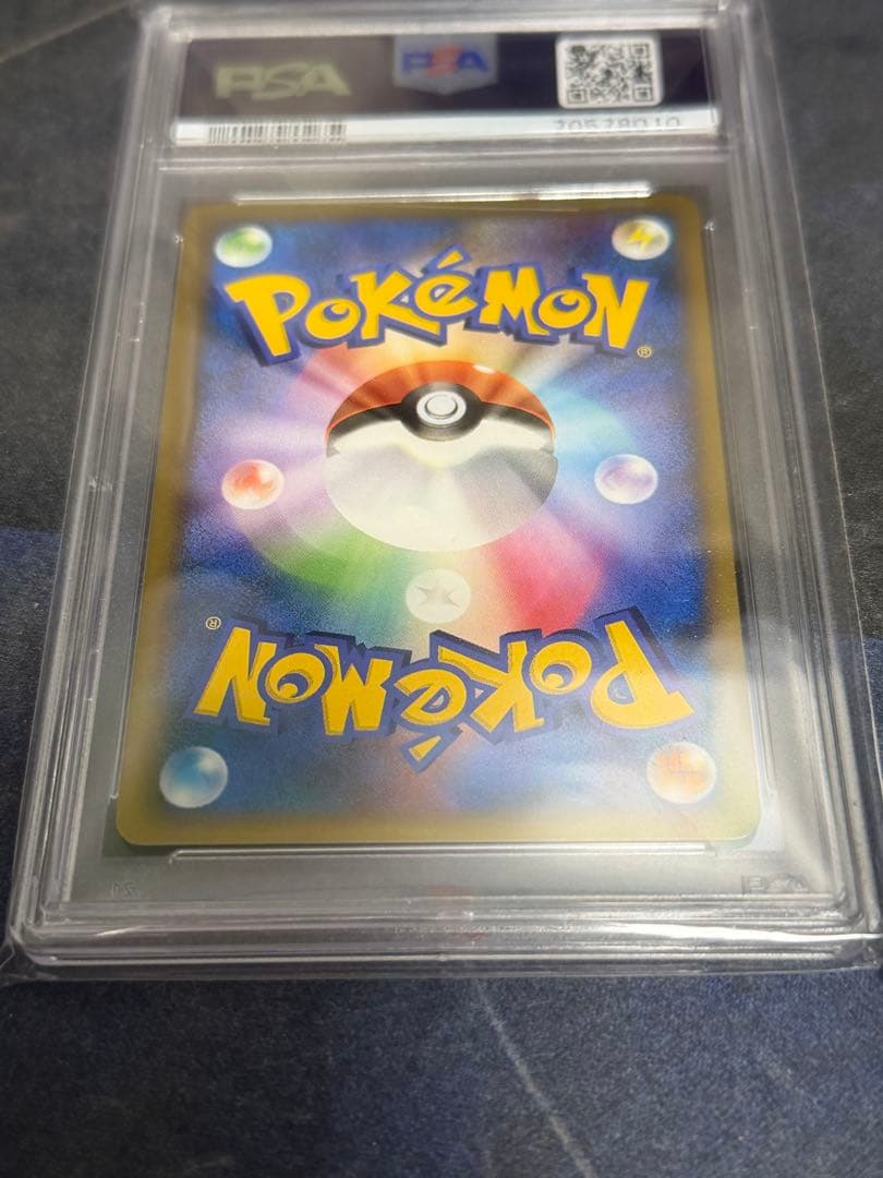 〔PSA10鑑定済〕レジェンドボックス【P】{051/L-P}