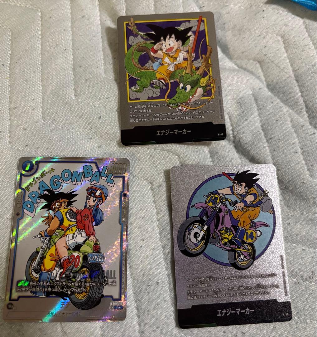 ドラゴンボール　エナジーマーカー　1巻　14巻　チチ　パラレル　フュージョン