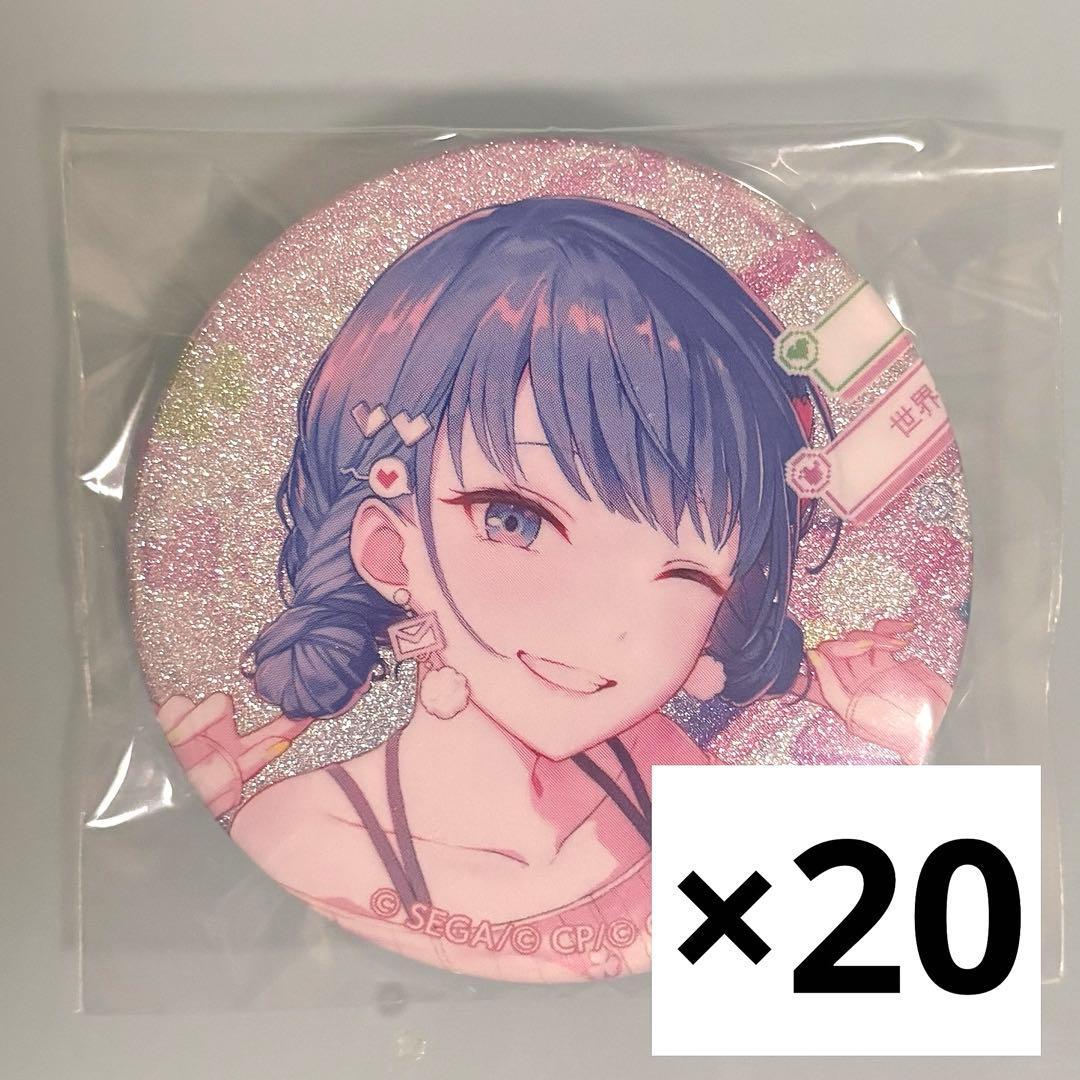 プロセカ 桐谷遥 グリッター 缶バッジ 46B