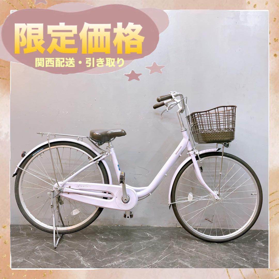 【941】《関西 引き取り》一般車 ママチャリ ブリヂストン パープル