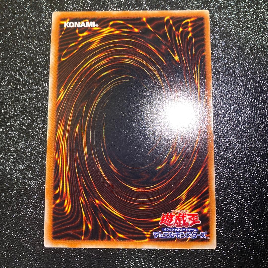 【美品】遊戯王 vol.5 ブラック・デーモンズ・ドラゴン スタジオ・ダイス版