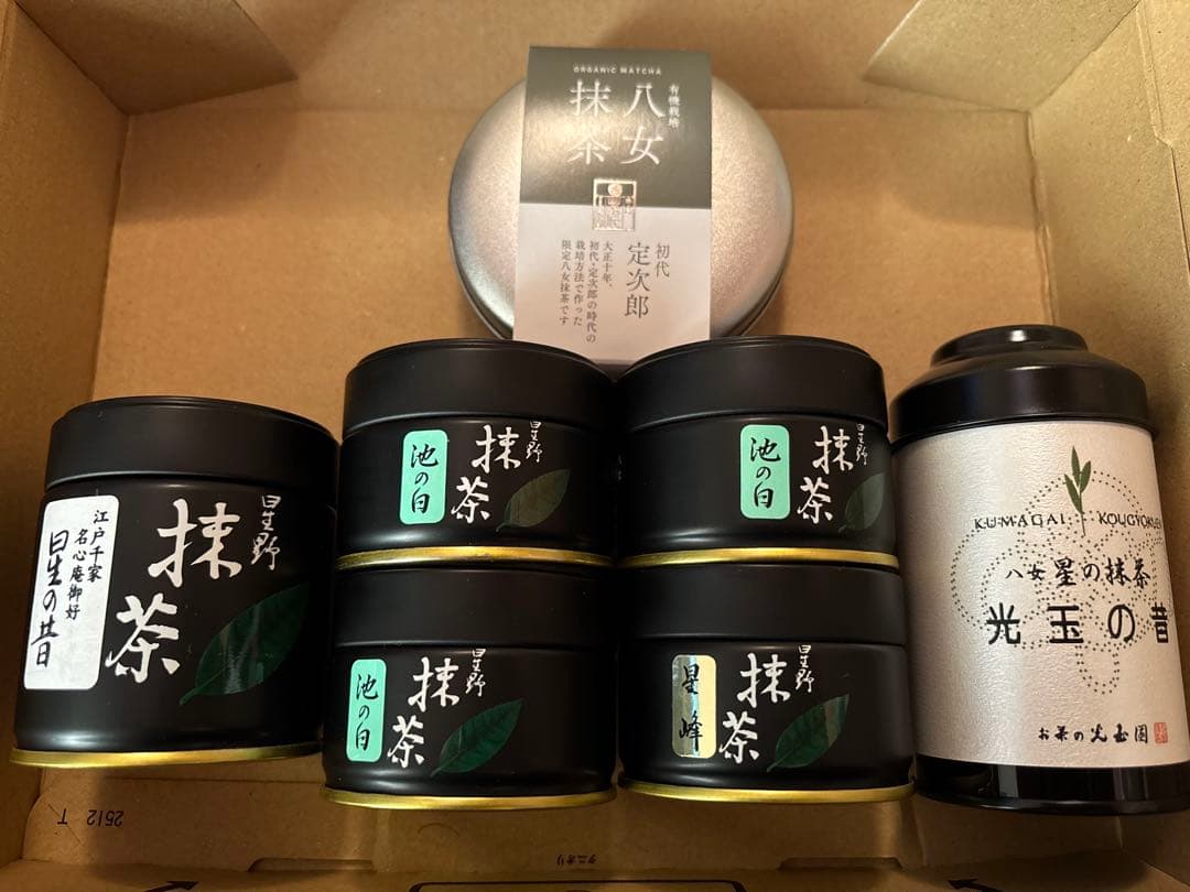 REA八女抹茶7点セット