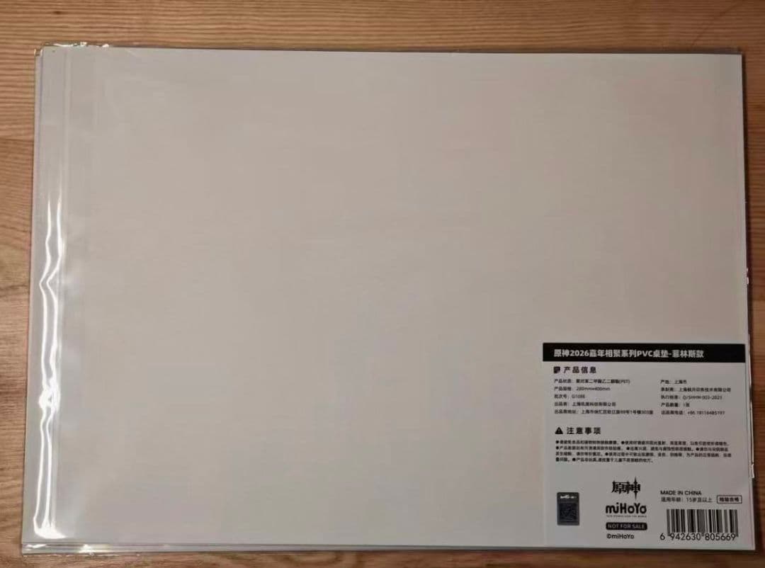 原神fes フェス vipチケット 特典PVCデスクマット 放浪者 原画