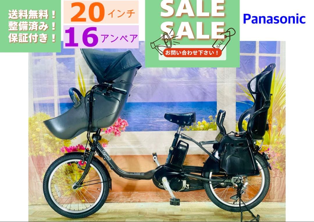 高年式ギュットクルーム2019年モデル⭐️パナソニック子供乗せ電動自転Y3073