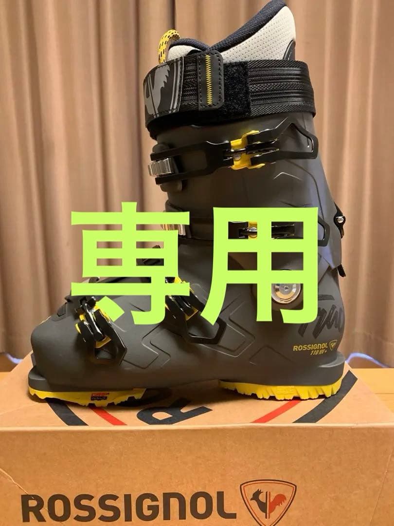 【新品・未使用】ROSSIGNOL TRACX 110HV サイズ26.5cm
