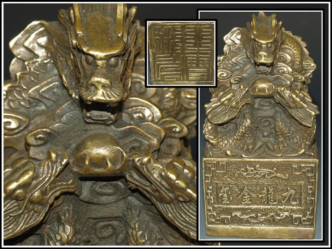 民間仕入れ品　中国清時代銅製の置き物※激安骨董品 N1137C11-3