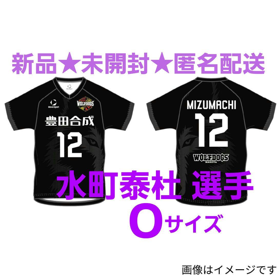 新品 水町泰杜選手 2025-26ウルフドッグス名古屋 レプリカユニフォーム O