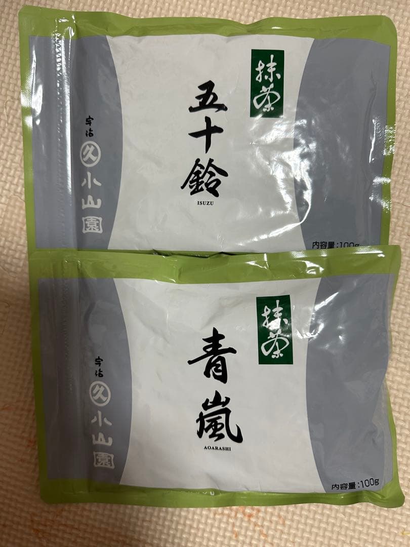 丸久小山園 抹茶　2袋