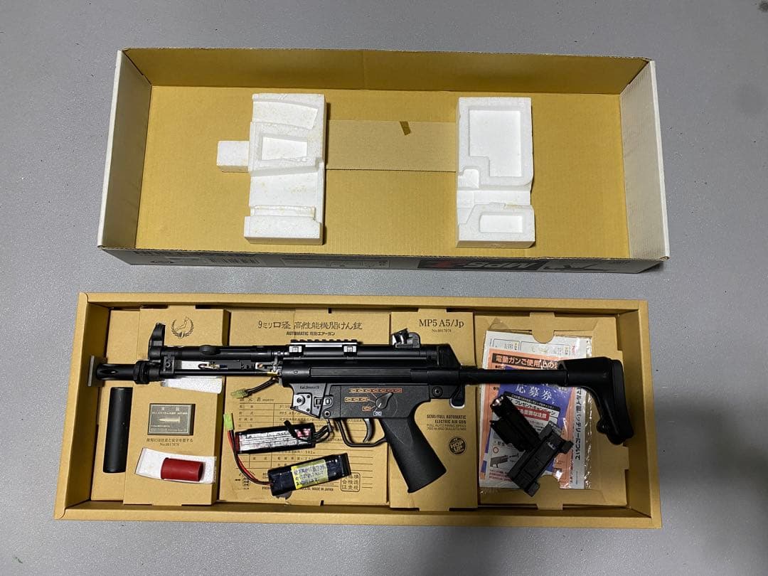 う*さ様 東京マルイ MP5-J トイガン