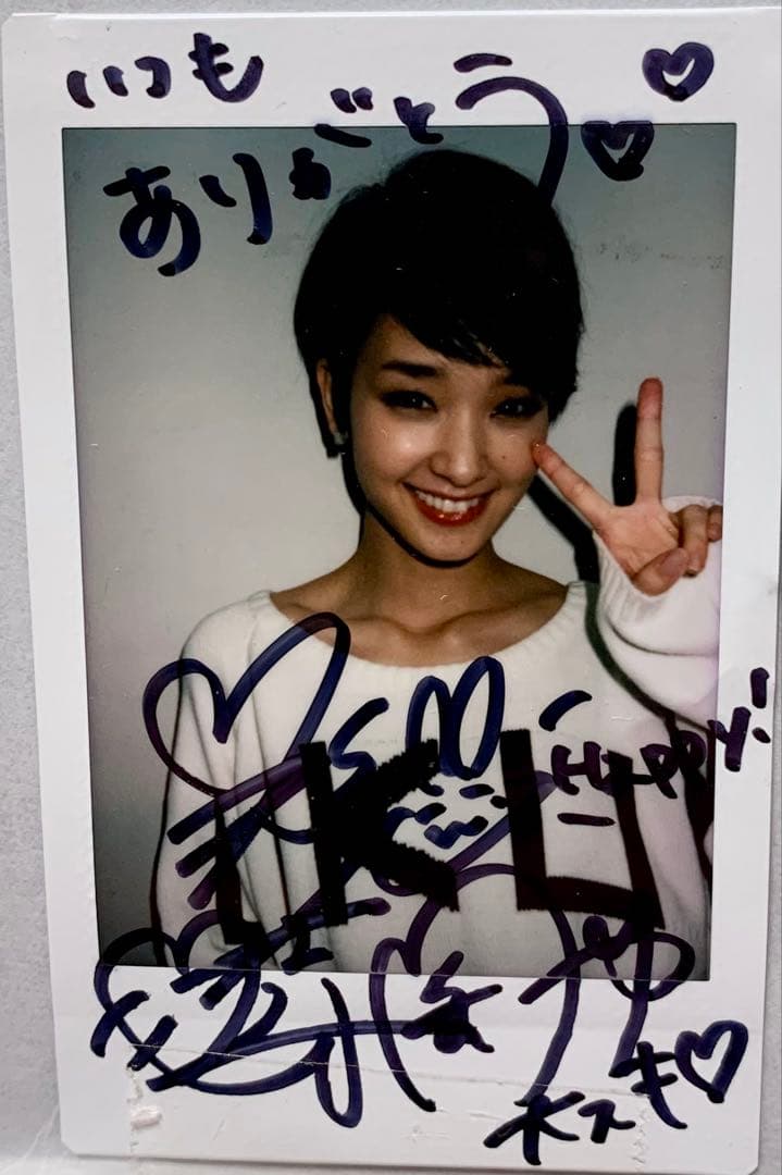 大セール‼️剛力彩芽さんチェキ6枚セット