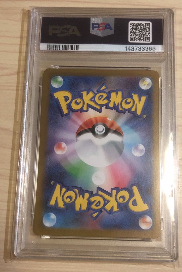 た*つ様 ⭐︎ビクティニ BWR プロモ　PSA10⭐︎