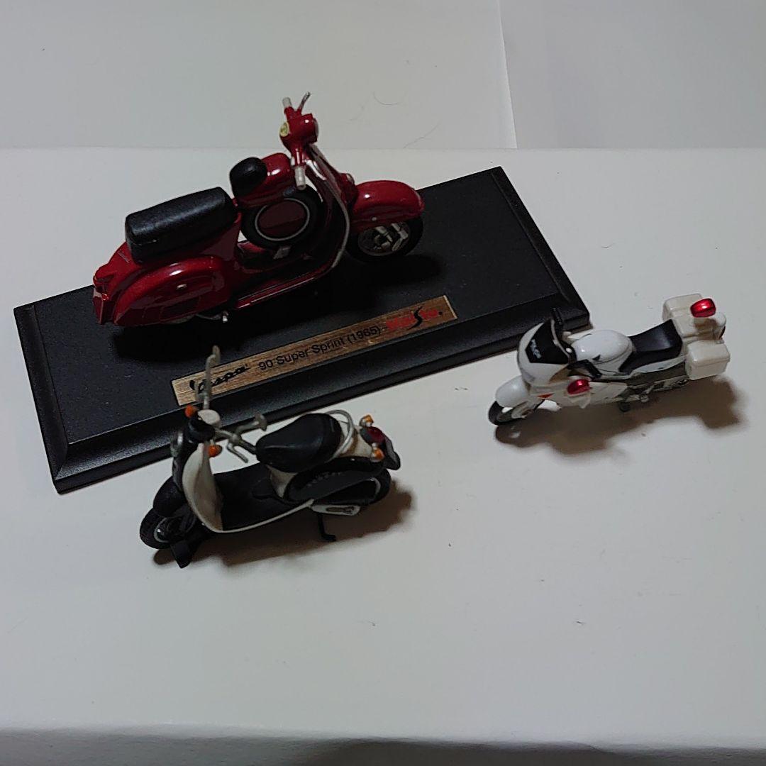 バイクの３台セット。