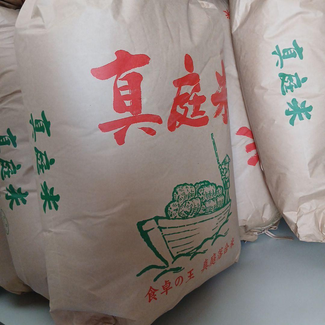 令和7年岡山県真庭コシヒカリ 30kg 玄米紙袋低農薬　農家直送