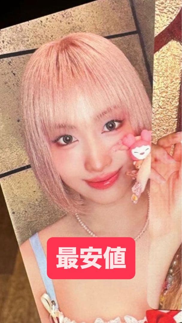 MISAMO リスニングパーティー トレカ 入場者特典 モモ