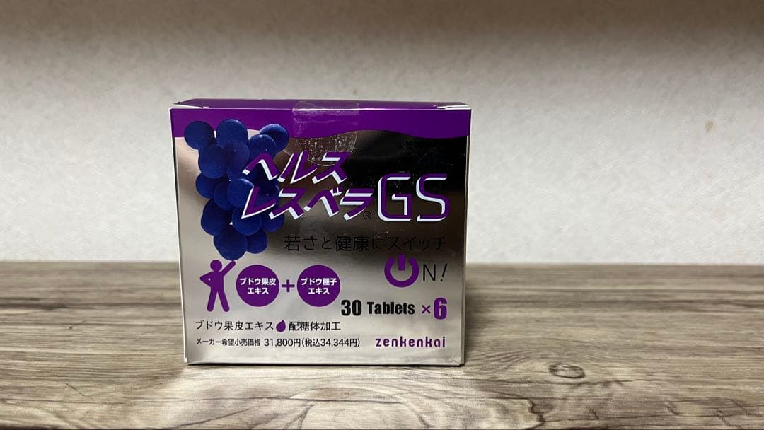 ヘルスレスベラ