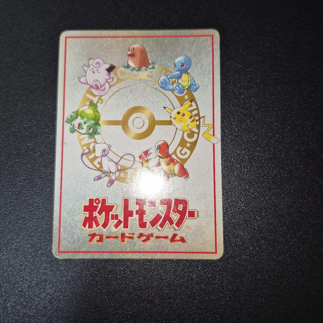 オーヤマのピカチュウ 拡張シート第3弾(緑版)　ポケモンカード