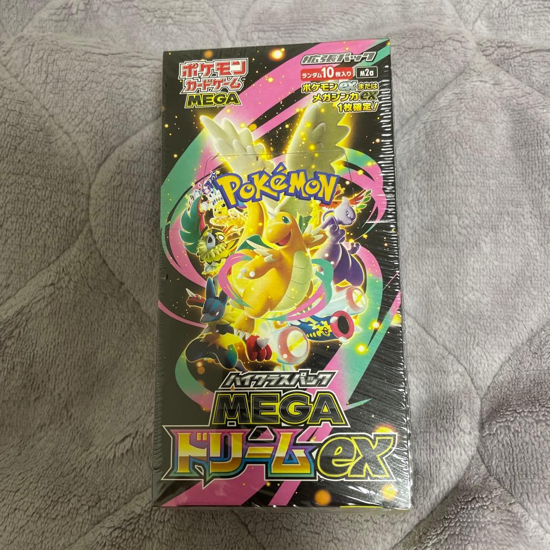 ポケモンカードゲーム MEGAドリームEX シュリンク付き　ポケセン産