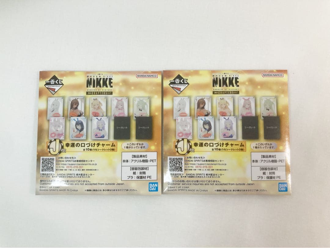 一番くじ 勝利の女神 ニケNIKKE ラストワン　フィギュアC賞G賞H賞I賞Ｊ賞