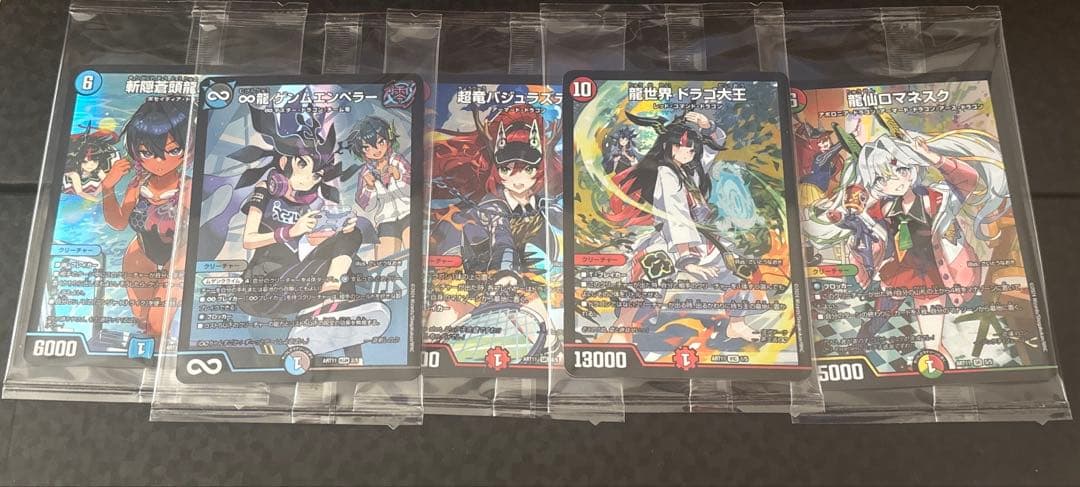 デュエル・マスターズ　神アート　ドラゴン娘の青春⭐︎パラダイス
