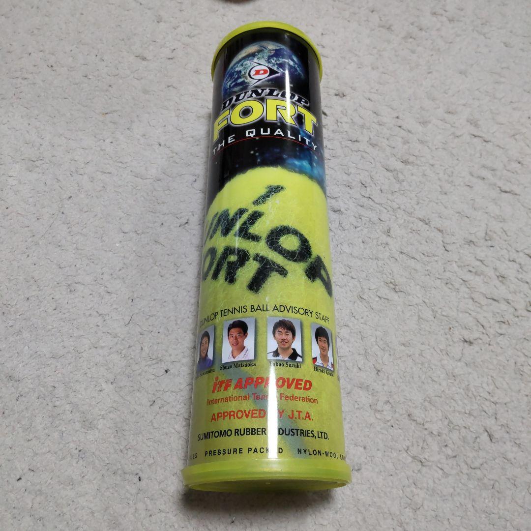 テニスボール