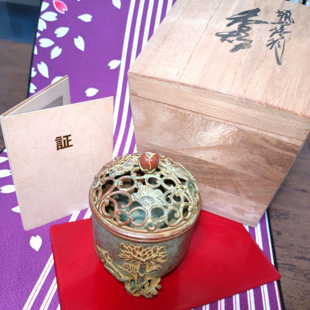 【user_c407e42bさん専用】高岡銅器 須賀月芳作 香炉 香炉灰付