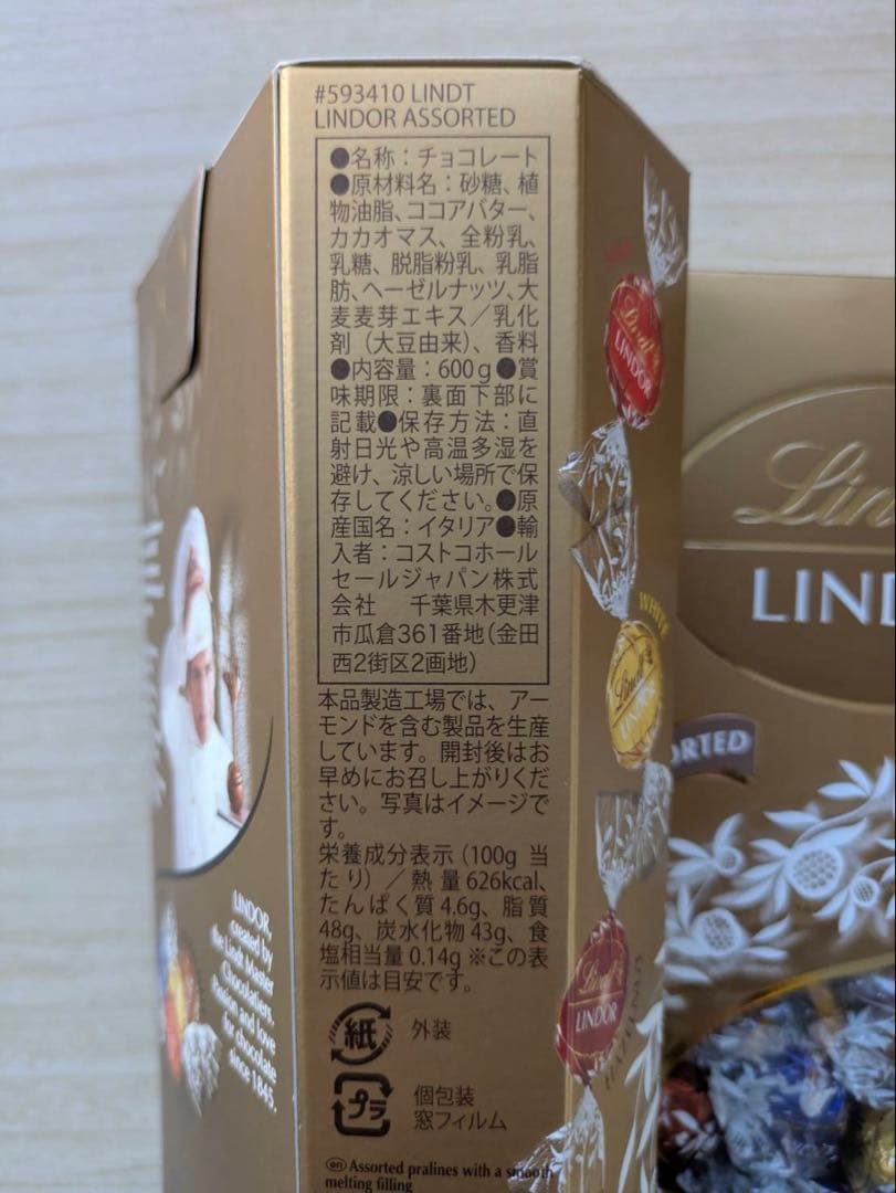 リンツ リンドール アソート チョコレート　　4箱