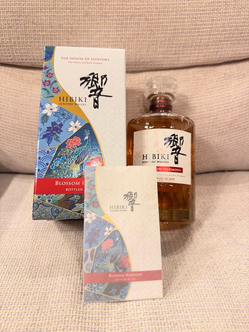 ⭐️新品⭐️箱付き⭐️サントリーウイスキー⭐️響 BLOSSOM HARMONY2025