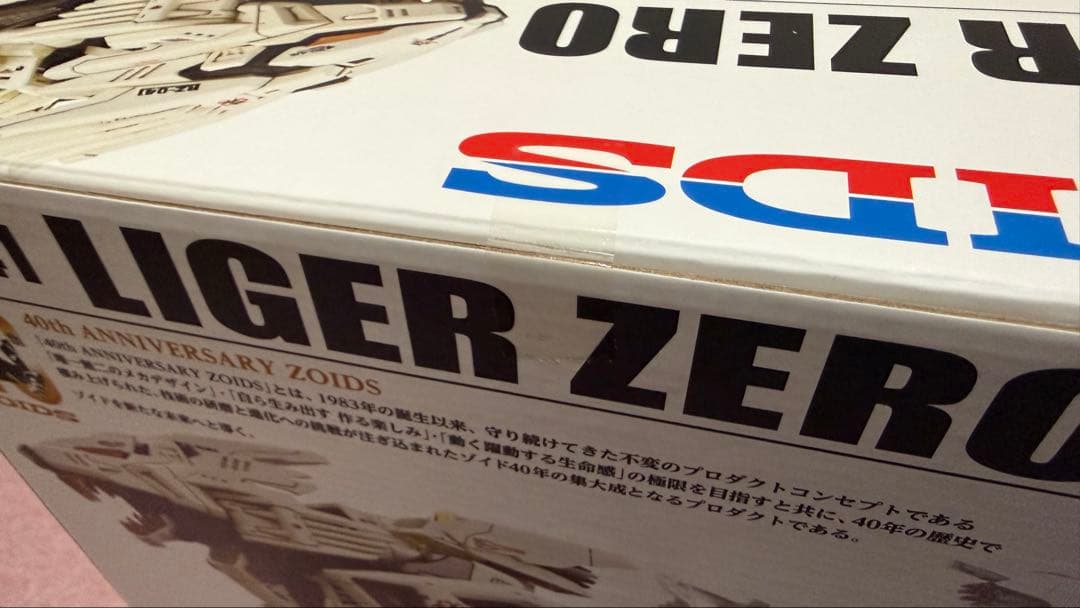 新品未開封ZOIDS RZ-041 LIGER ZERO 1/72 ライガーゼロ