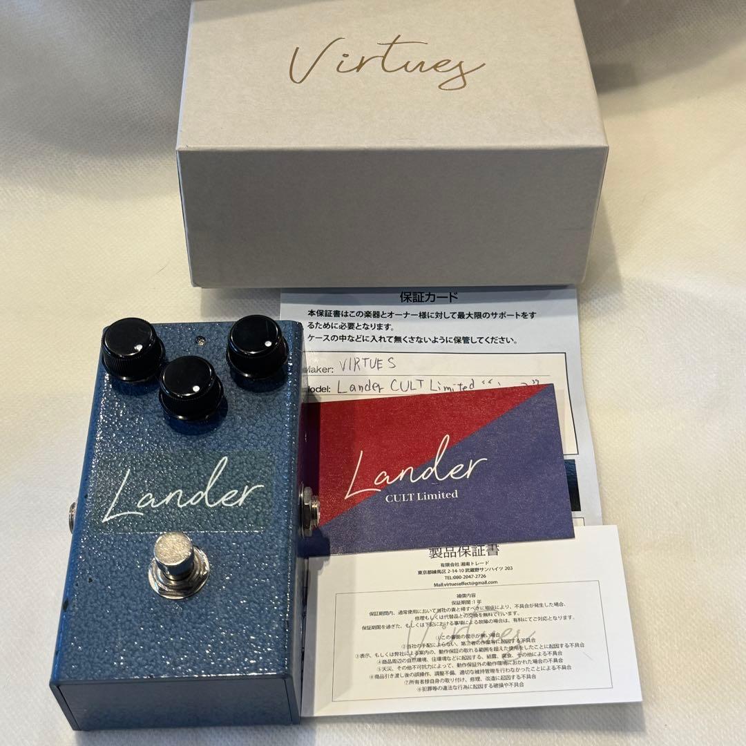 【希少美品❗️】Virtues Lander CULT限定モデル