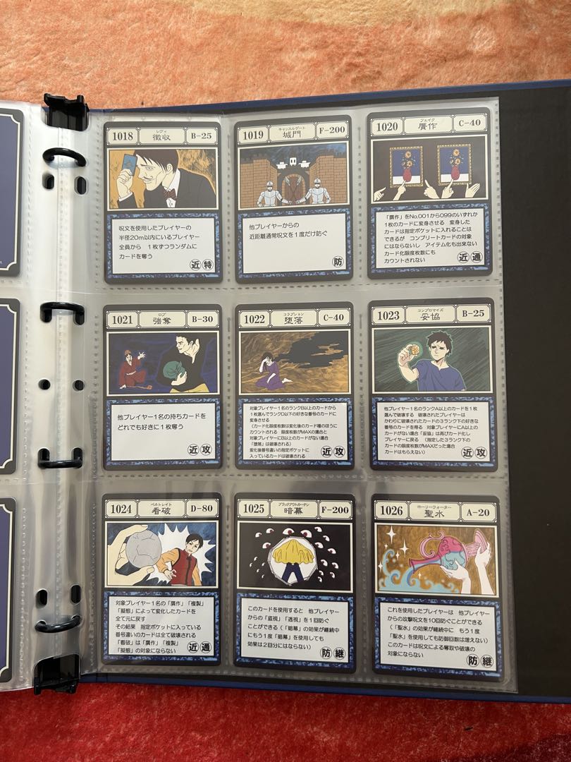 ハンターハンター　グリードアイランド　パーフェクトコレクタブルセット