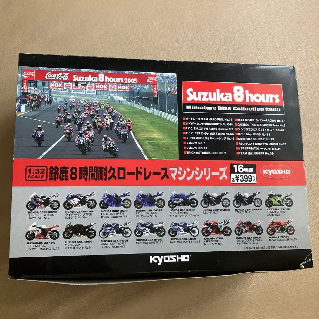 【未開封】2005 鈴鹿８耐 Coca-Cola ミニチュアバイク コレクション
