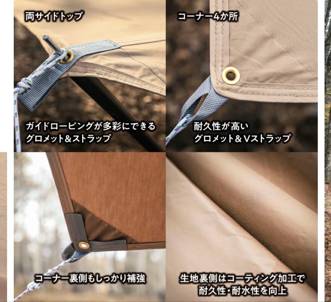 テントファクトリー TCヘキサタープ470 ダークベージュ