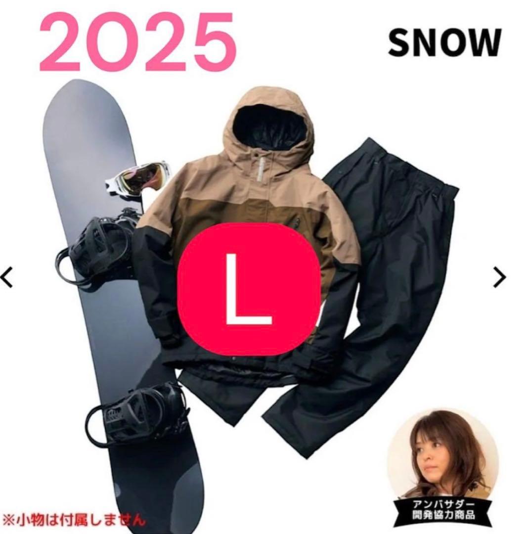 ワークマン イージス 防水防寒スーツ L スノーブラウン 2025モデル
