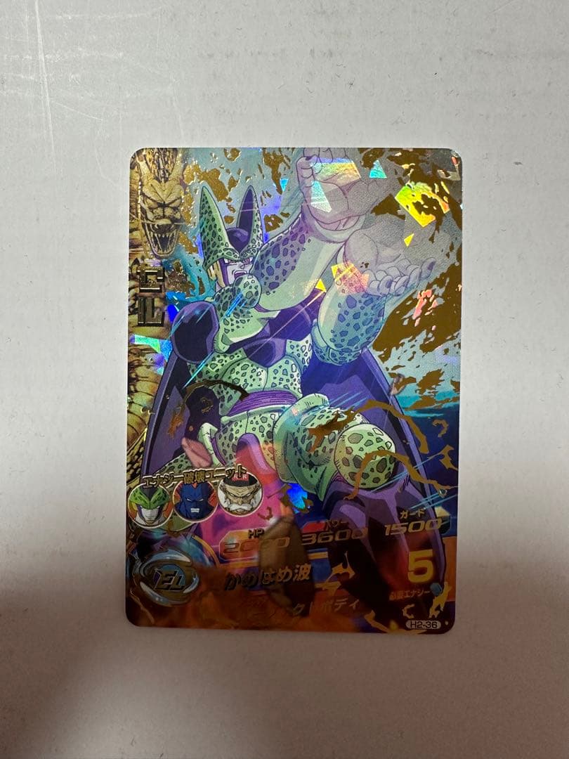 ドラゴンボールヒーローズ「セル」旧二弾美品　最終値下げ