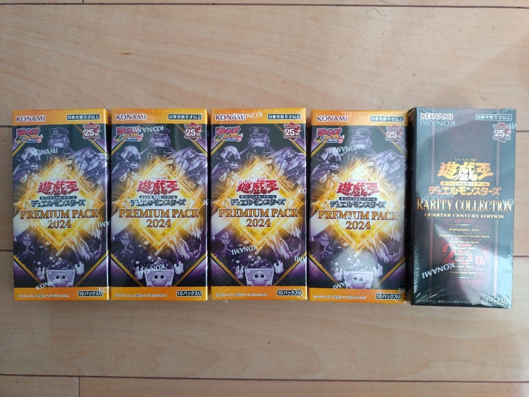 遊戯王 OCG トレーディングカードゲーム