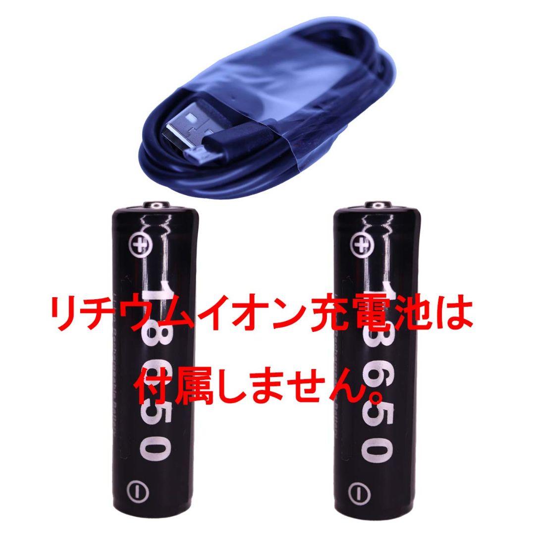 ヘッドライト 充電式 充電器 led 最強ルーメン 単品A75456