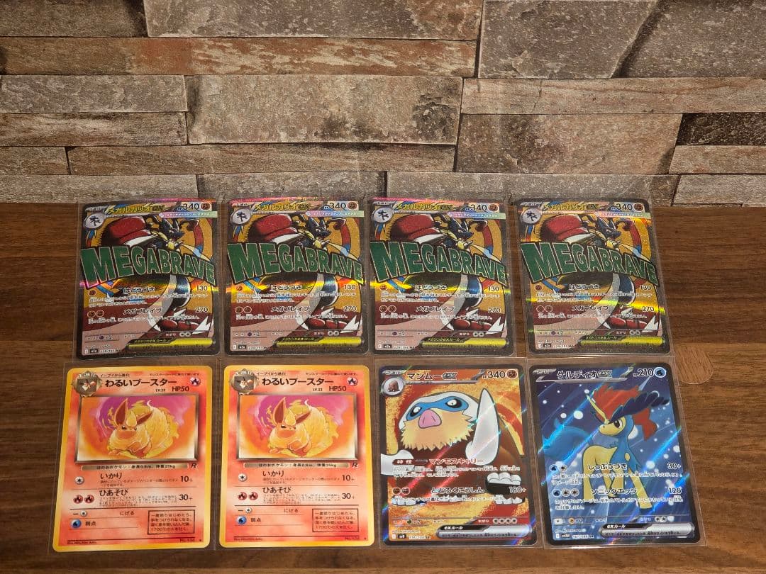 ポケモンカード ARその他