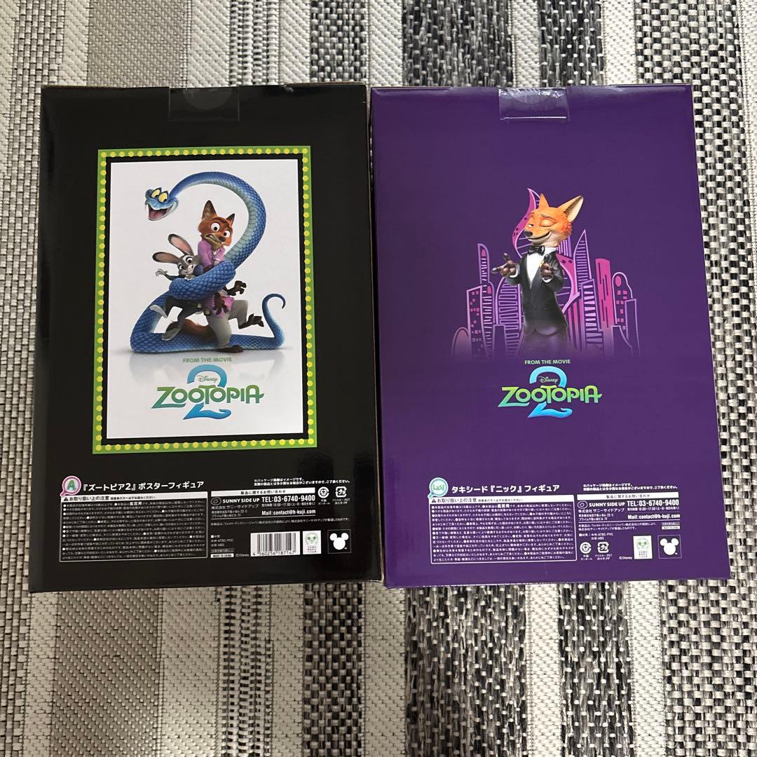 Happyくじ　ズートピア2 A賞　＆　Last賞　新品未開封品　ラストワン