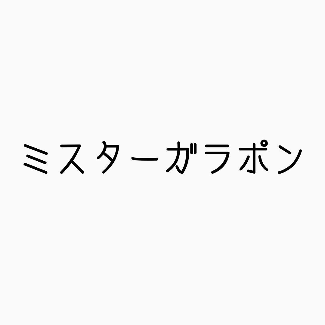 ミスターガラポンONE SIDE ゴルフバッグ ネイビー ピンク