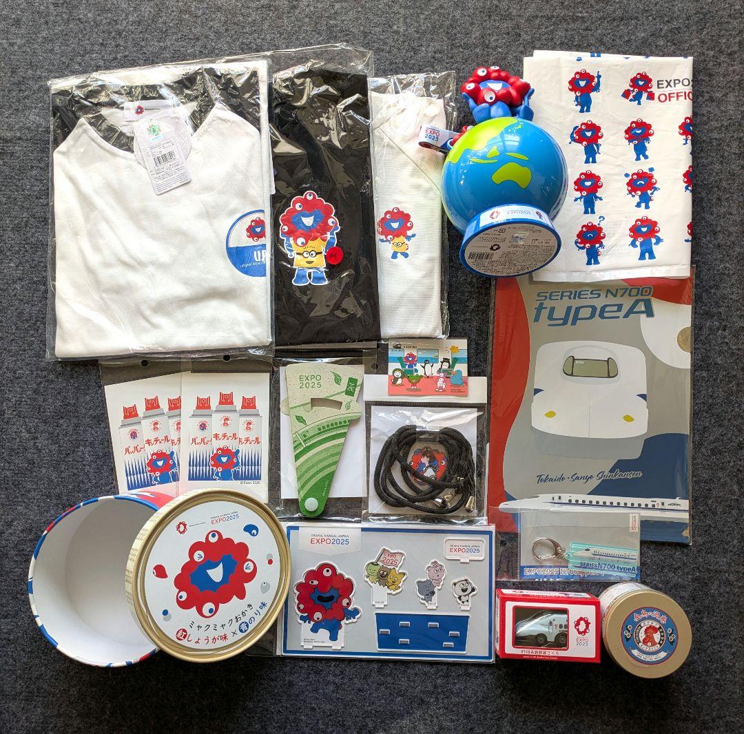 お買い得✨️ミャクミャク大阪関西万博おたのしみ袋 Mサイズ 公式グッズ