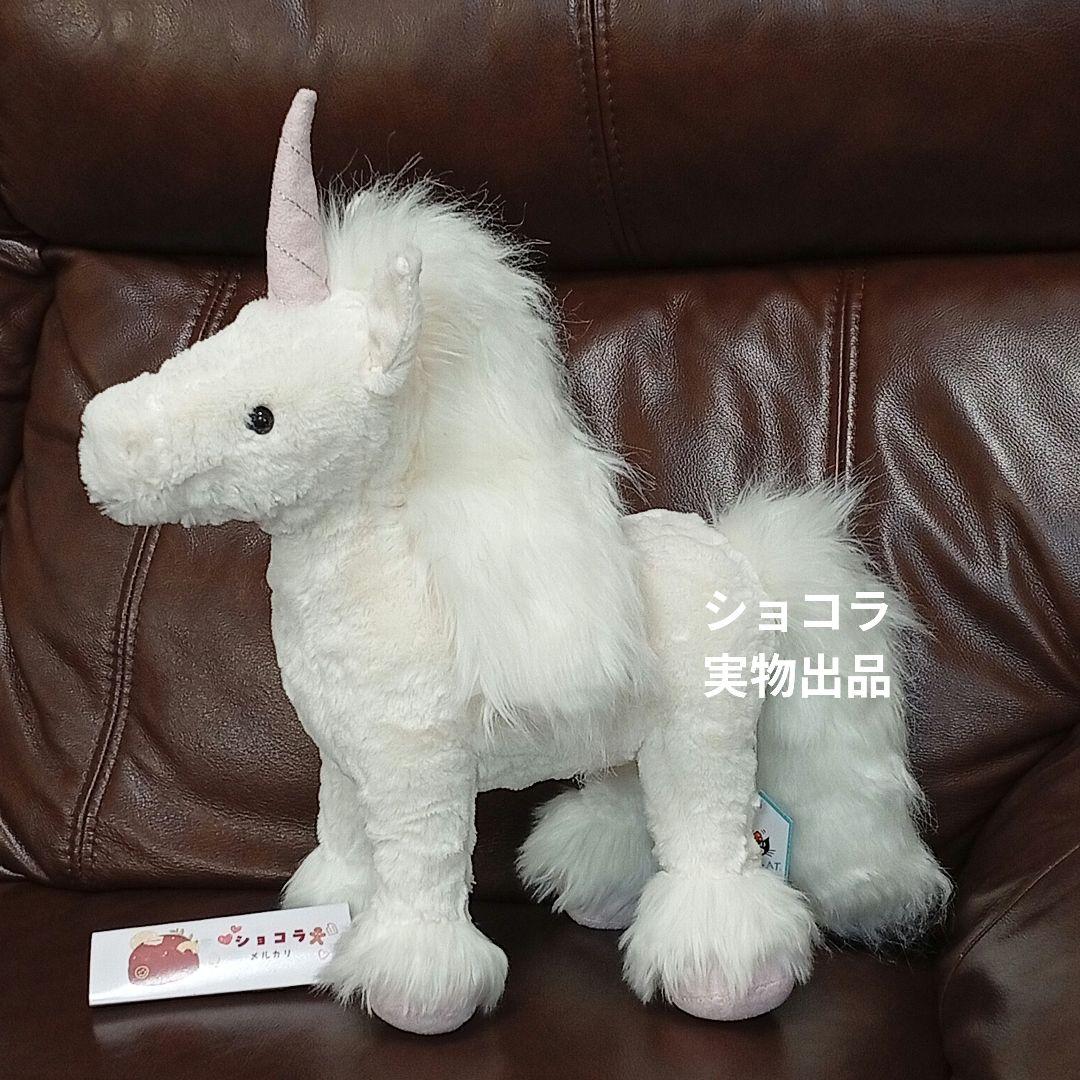  Isadora Unicorn イサドラユニコーン　ぬいぐるみ