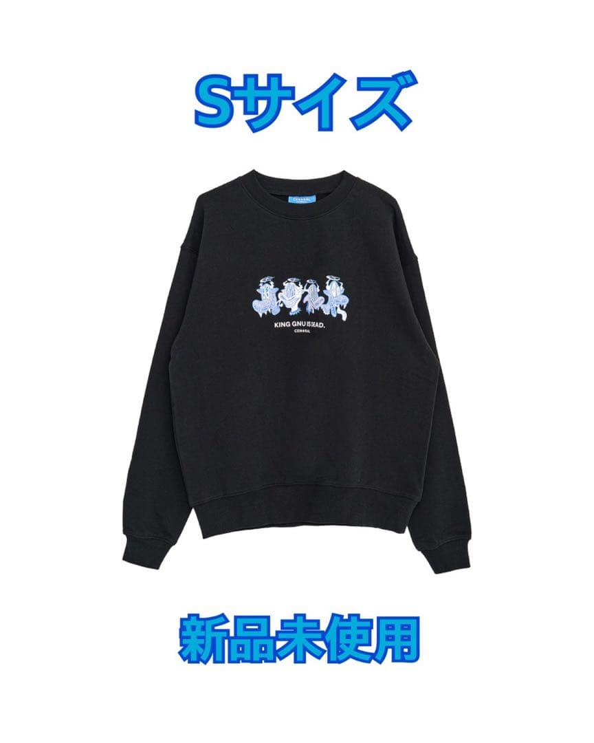 King Gnu CEN+RAL トレーナーSサイズ ブラック