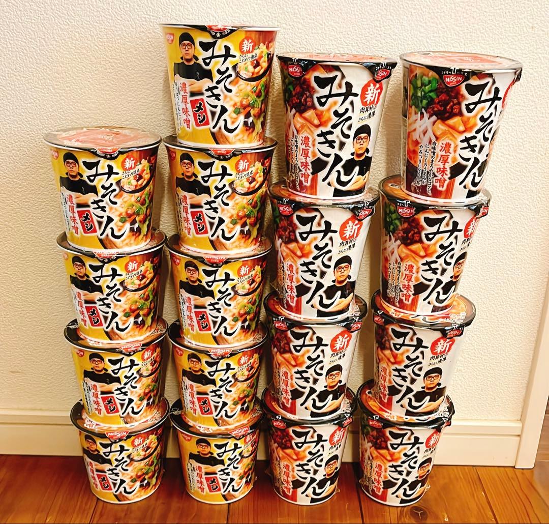 みそきん16個