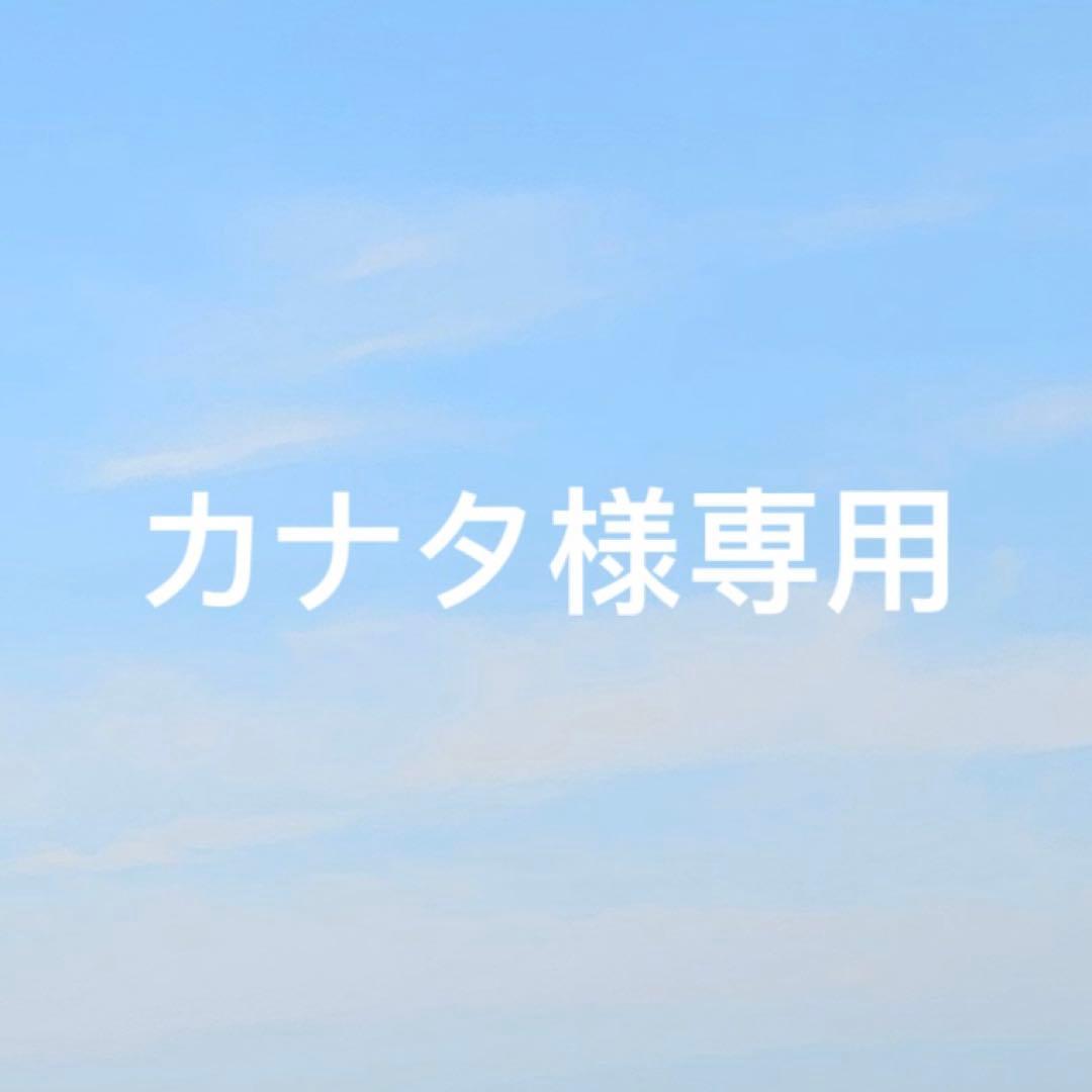 カナタ