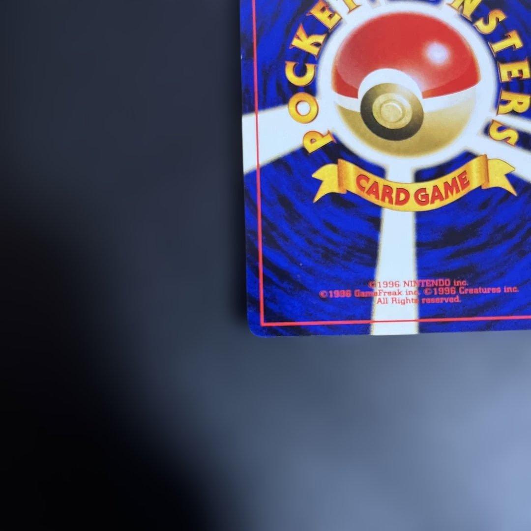 ポケモンカード　旧裏　リザードン　プレミアムファイル2 状態良いです！