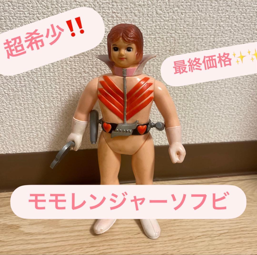 希少超レアモモレンジャーフィギュア　ソフビ当時物　ゴレンジャー旧バンダイ石森プロ