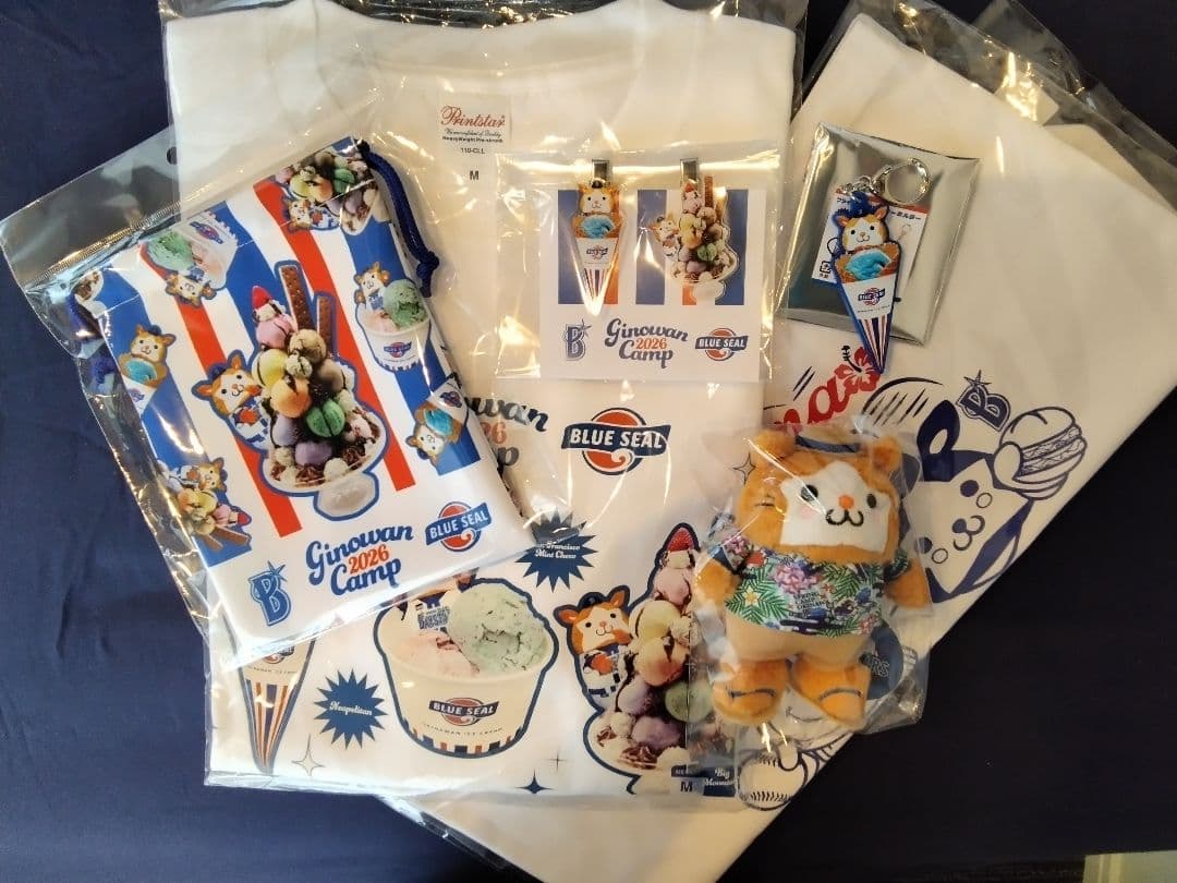 po商品