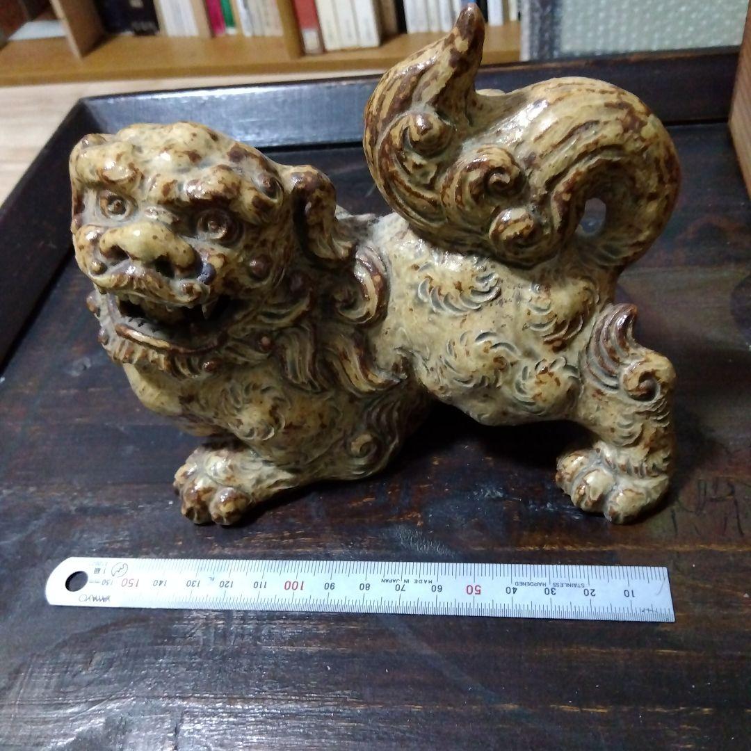 オ*）様 【再値下げ】陶器　黄瀬戸　獅子の置物　銘有り＆共箱付き