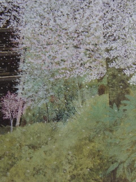 井上稔、【室生寺の春】、希少な額装用画集より、新品額装付、状態良好