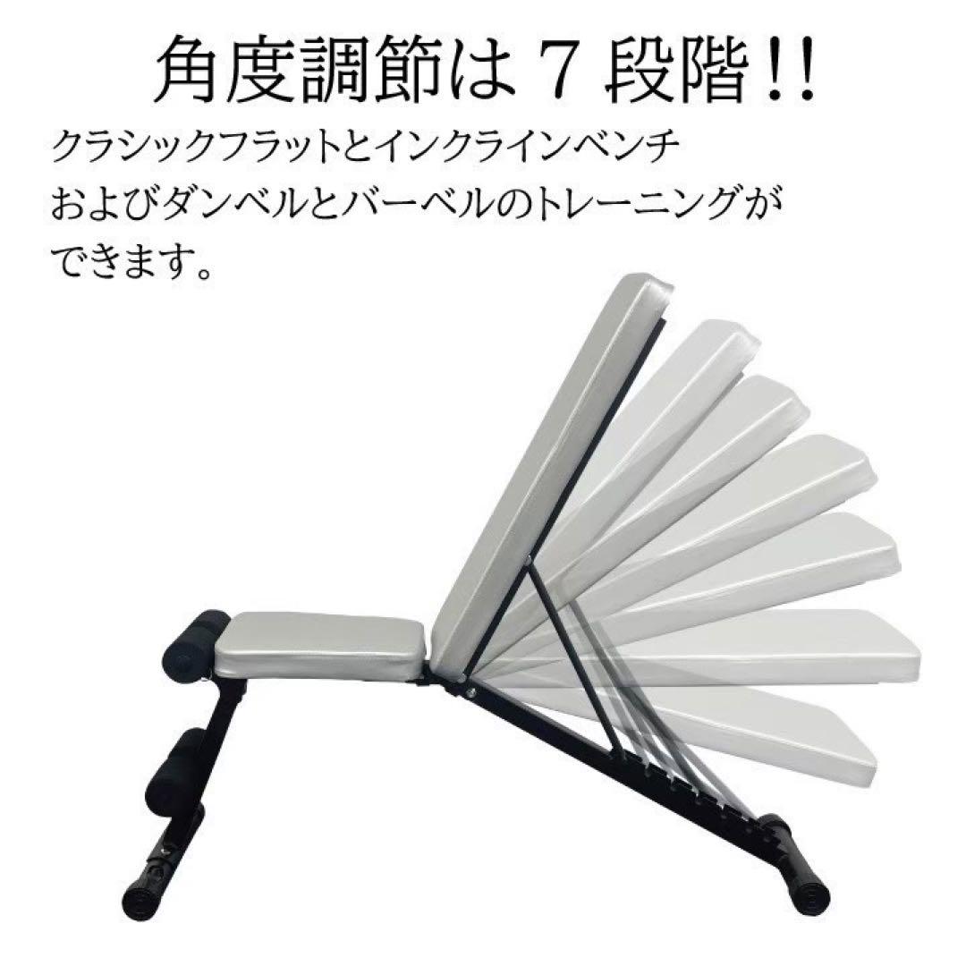 新品 トレーニングベンチ　インクラインベンチ　腹筋トレーニングマシーン シルバー